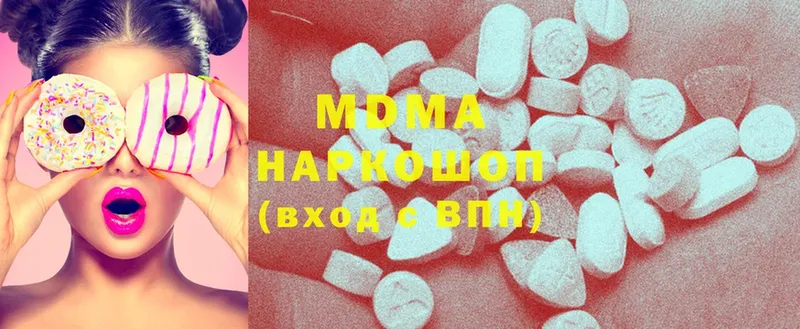 MDMA кристаллы  Нестеровская 