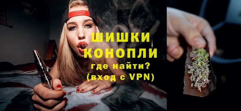 Шишки марихуана Ganja  наркошоп  Нестеровская 